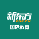 石家庄新东方国际教育Logo