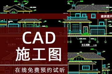 沈阳迪派教育沈阳CAD培训课程图片