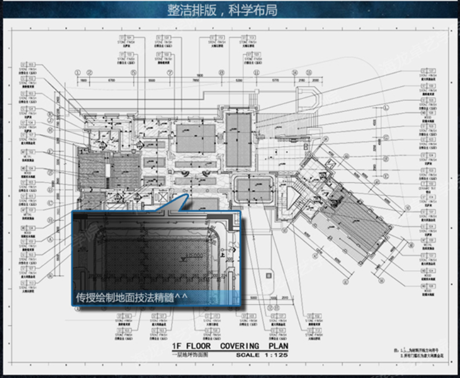 重庆CAD施工图设计课程