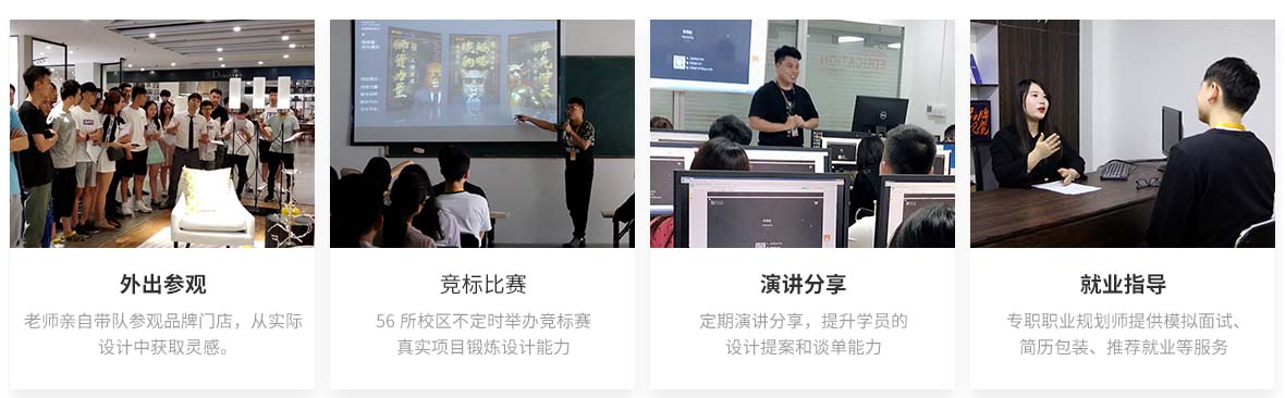 深圳天琥SI商业设计大师培训课程