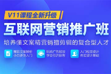上海天琥教育上海天琥互联网视觉营销推广课程图片