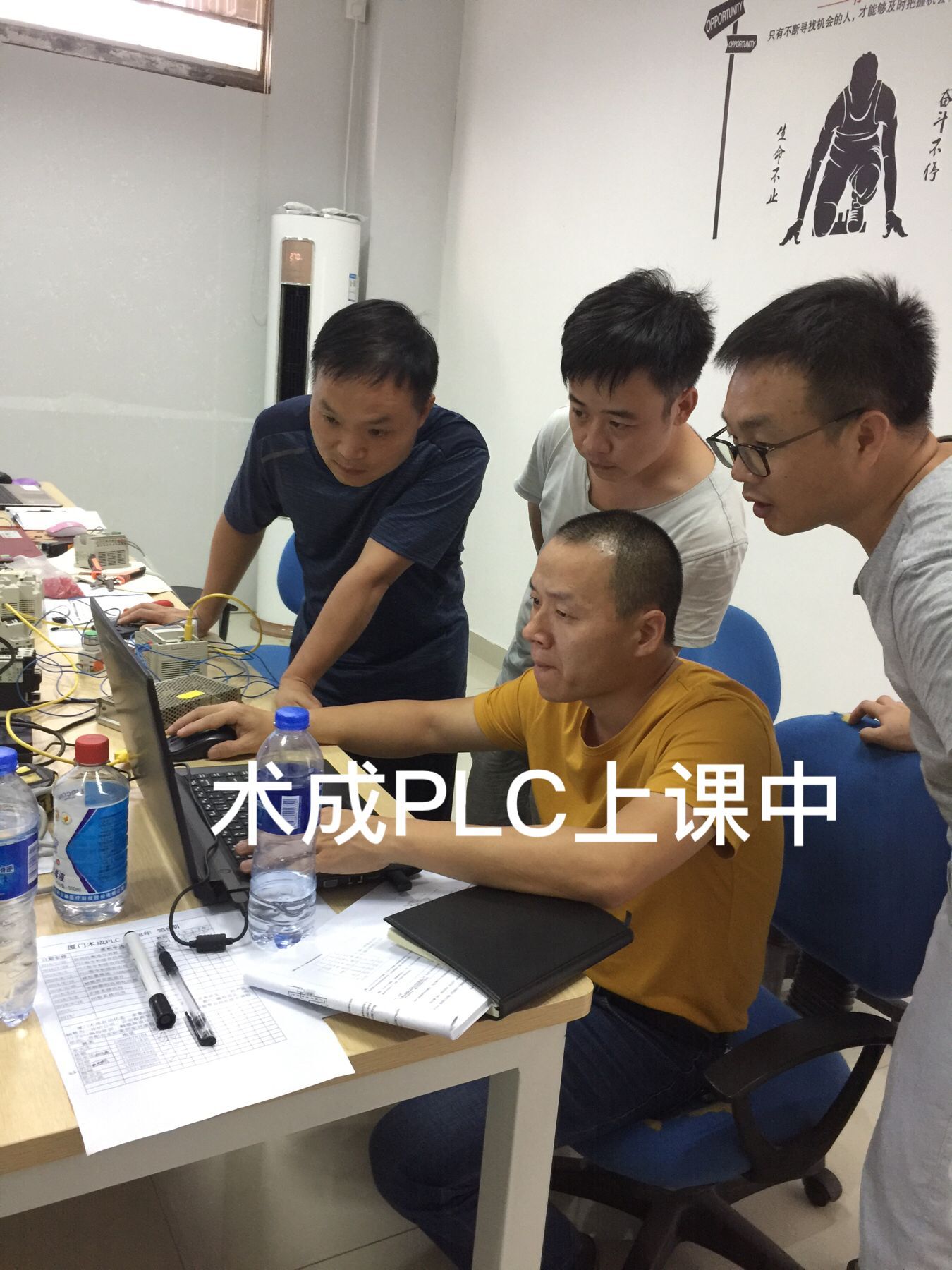 厦门品上简工业技能教育学PLC建议学哪个牌子好呢厦门PLC编程培训图片