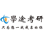  石家庄学途考研Logo