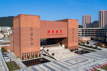 杭州海亮国际教育环境图片