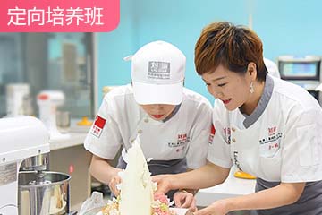 广州刘清西点烘焙中专技术培训课程