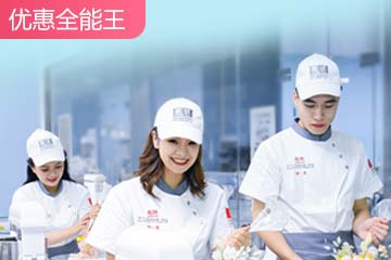 广州刘清西点培训学校广州刘清西点蛋糕师优惠全能培训课程图片