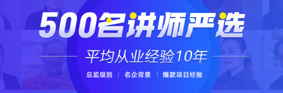 火星時代教育不同校區(qū)之間教學(xué)會有差異嗎？