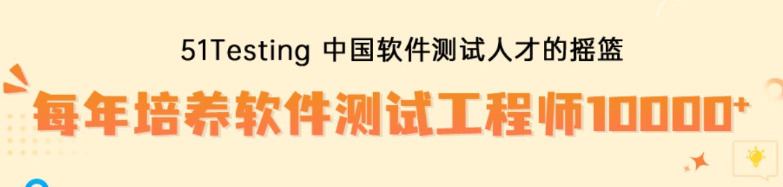 北京博为峰教育分享本周全国校区就业通报