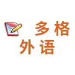武汉多格外语Logo