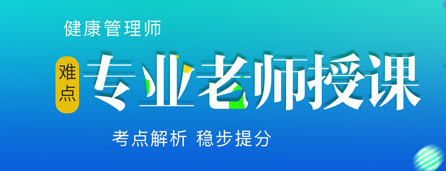 北京优仕教育banner