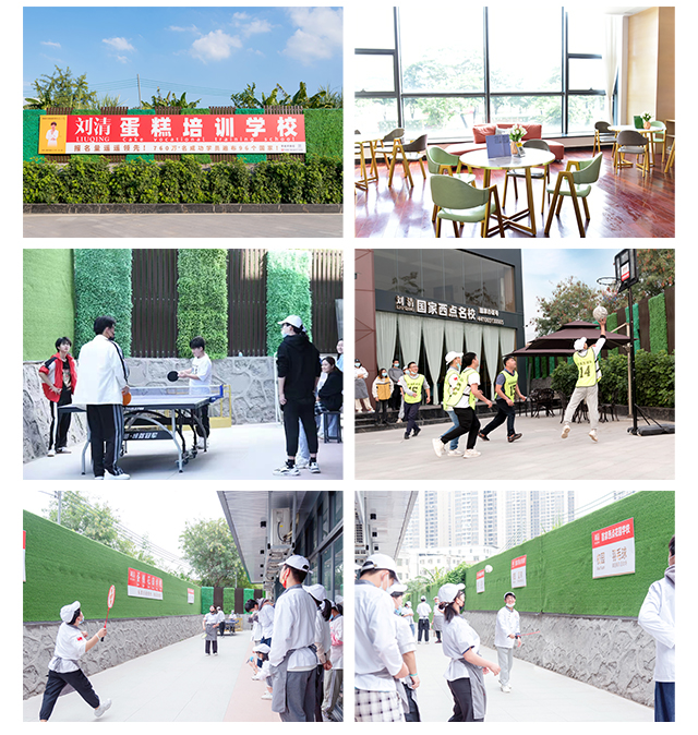 广州刘清蛋糕烘焙学校2022年招生简章