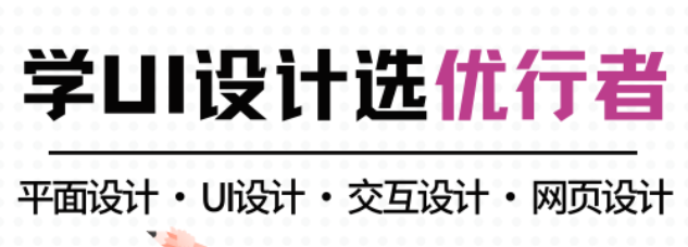 UI設(shè)計師面試作品集如何準(zhǔn)備？