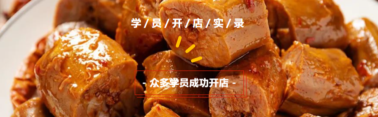 食为先学员开店实录-餐饮小店如何日赚3k？