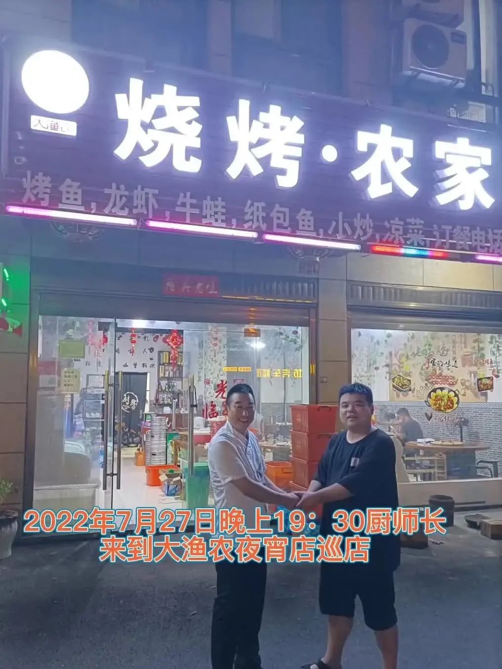 食为先学员开店实录-餐饮小店如何日赚3k？