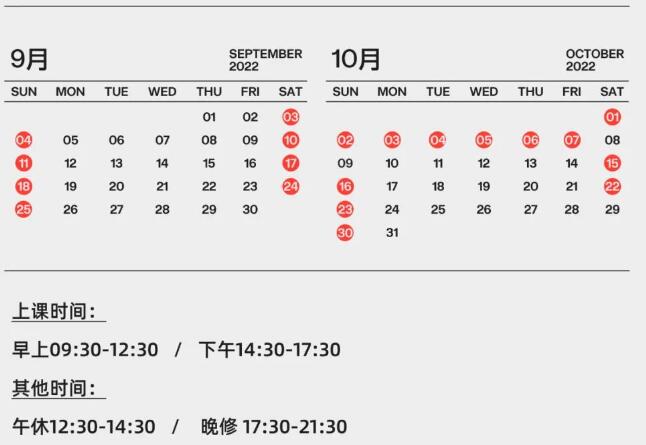 广州艾地硕博设计秋季集训营招生公告