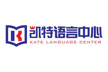 凯特语言中心上海校区