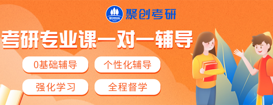 2023年福建師范大學應用經(jīng)濟學專業(yè)報考建議