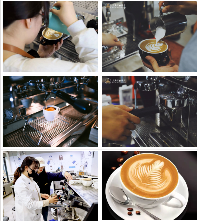 咖啡师就业前景如何?值得去培训吗?