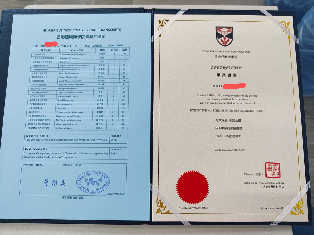 香港亚洲商学院在线EMBA课程怎么样?