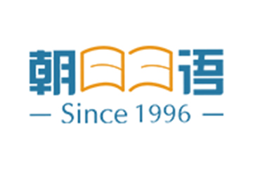 上海朝日日语五角场学习中心