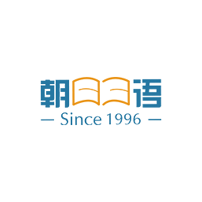 上海朝日日语Logo
