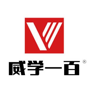 深圳威学一百Logo