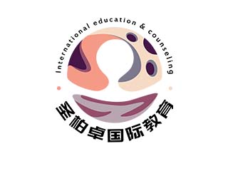 深圳圣柏卓国际教育