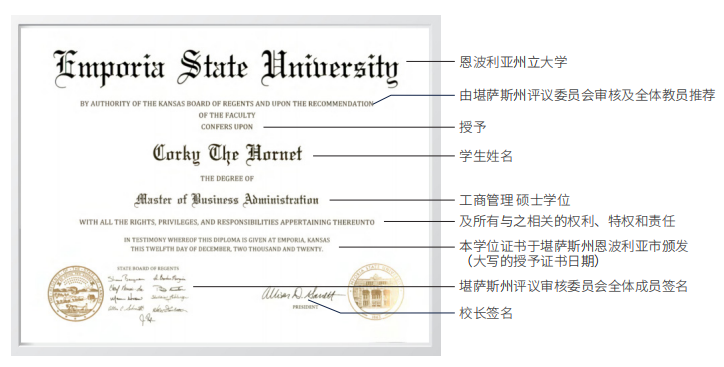 2022年清控—恩波州立大学免联考全球MBA项目招生