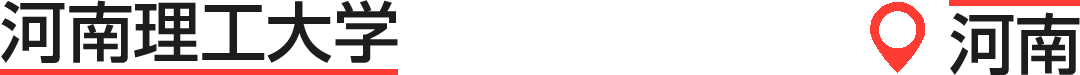 华中和华北地区新增艺术硕士专业学位总汇