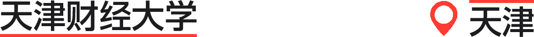 华中和华北地区新增艺术硕士专业学位总汇