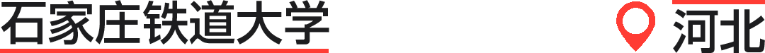 华中和华北地区新增艺术硕士专业学位总汇
