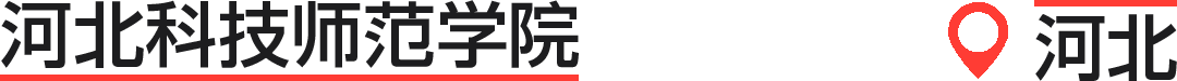 华中和华北地区新增艺术硕士专业学位总汇