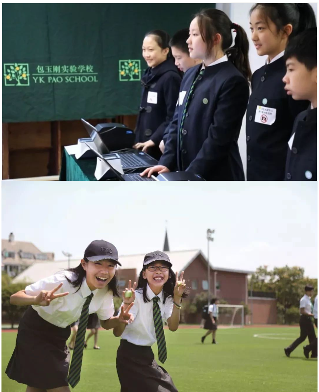 上海国际学校校服一览