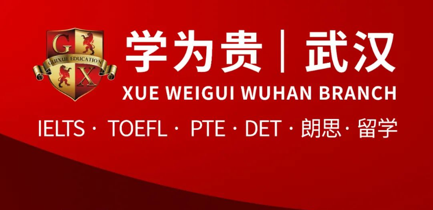 不同國(guó)家文化對(duì)雅思寫(xiě)作的影響有哪些？