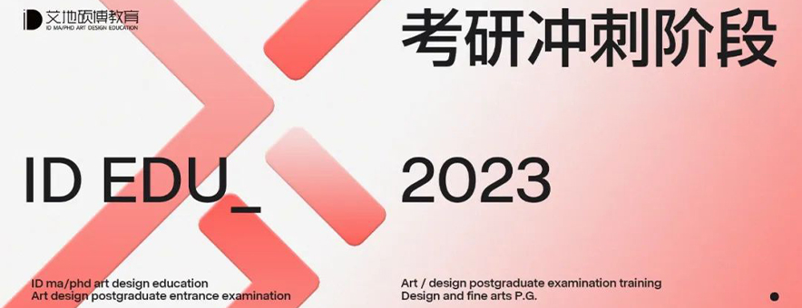 2023广州美术学院各学院专业变化及分析总汇一览