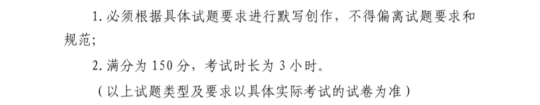 2023年广西艺术学院艺术设计类专业考试大纲总汇一览