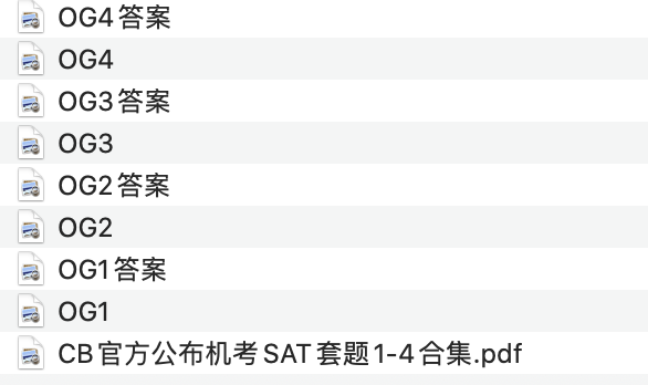 上海澜大SAT考团|23年上半年SAT放出考位及考题信息总汇