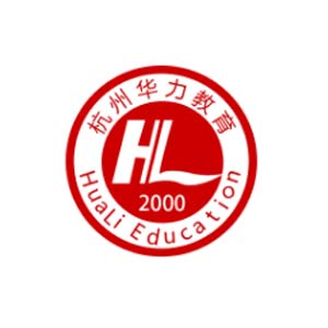 杭州华力职业培训学校Logo