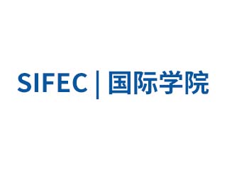 上海SIFEC国际时尚教育学院