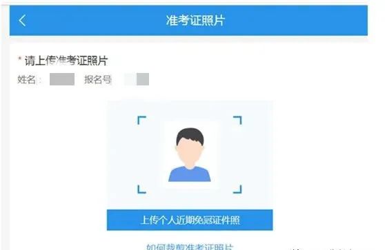 广州太奇教育|23MBA考研网上确认填写流程图一览