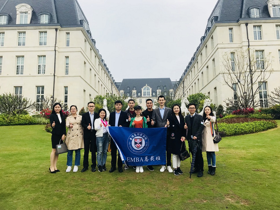 香港亚洲商学院第二课堂—标杆考察游学项目