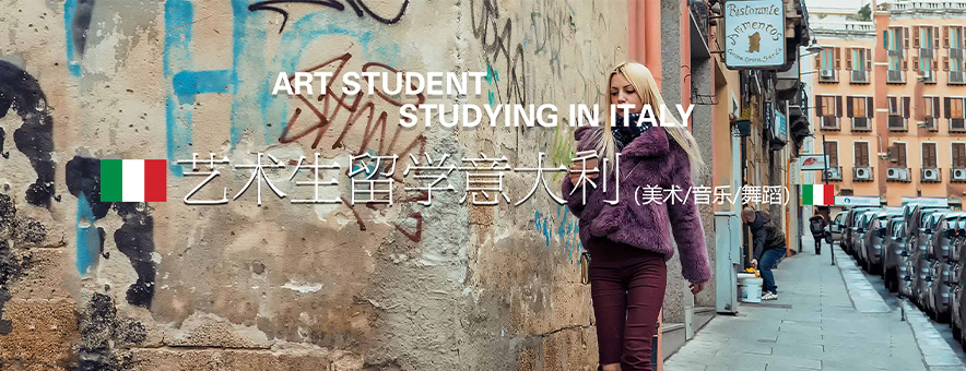 意大利钢琴专业的考试内容和院校有哪些？