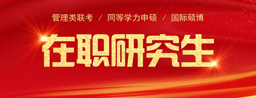北京库知教育banner