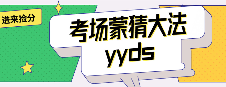 研定教育banner