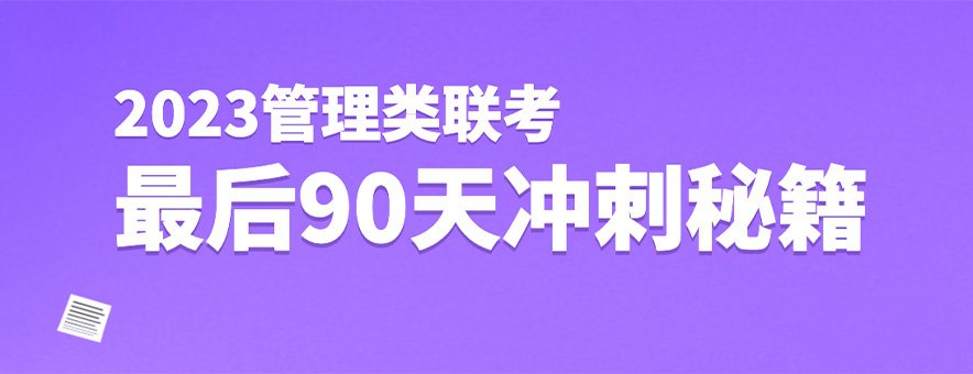 研定教育banner