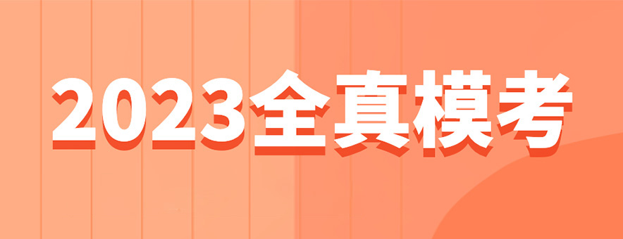 研定教育banner