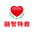 重庆融智儿童康复训练中心Logo