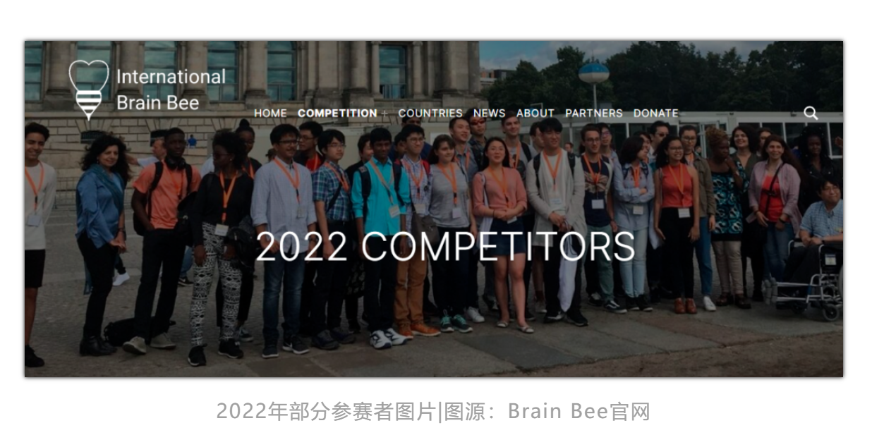 2023 Brain Bee脑科学活动报名开启！
