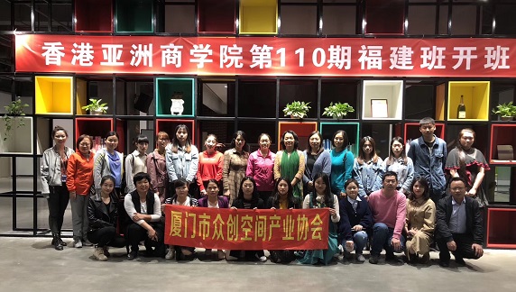 亞商產(chǎn)學(xué)研交流平臺(tái)—厚百孵化器