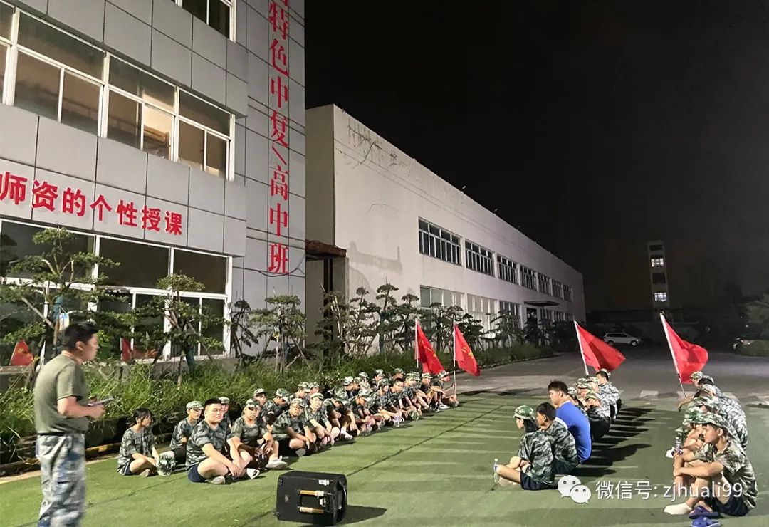 杭州华力职业培训学校环境图片